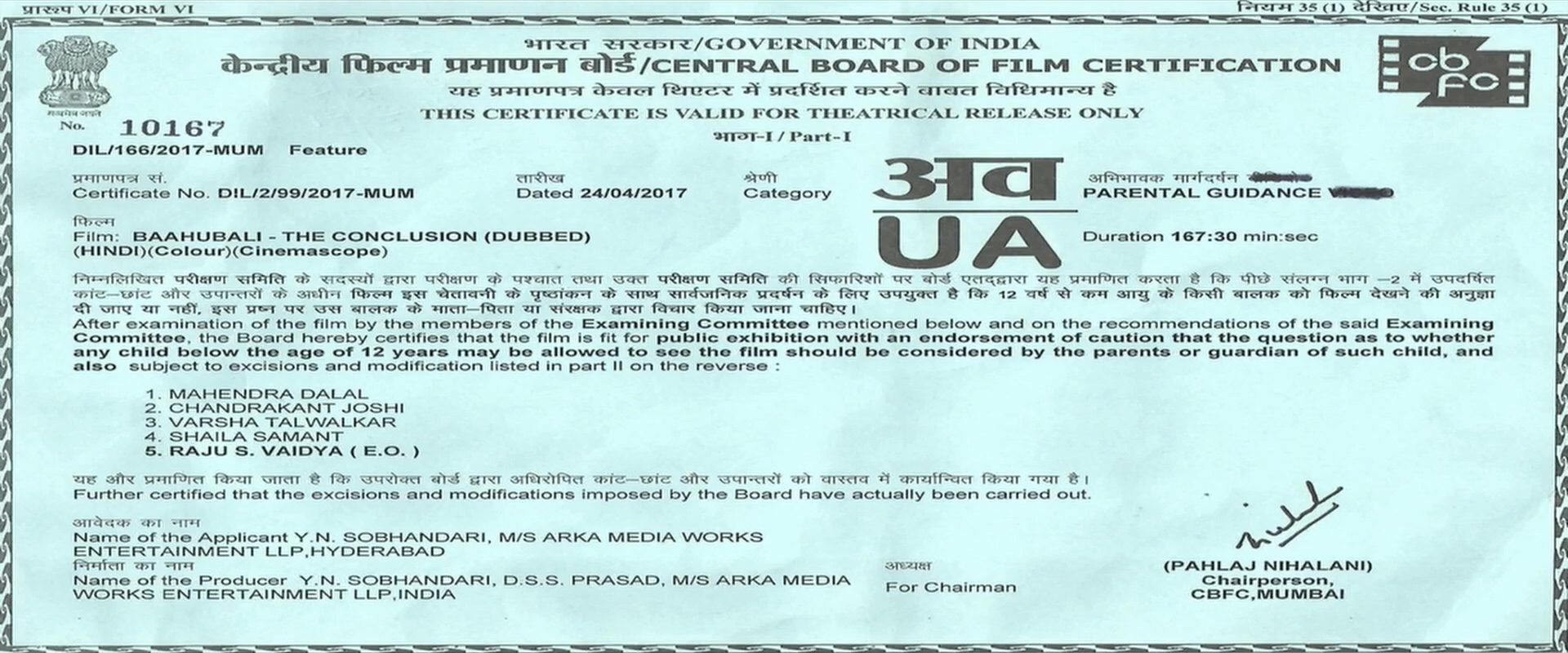 巴霍巴利王2：终结.Baahubali.2.The.Conclusion.2017.CN.mkv_20250729_092330.992.jpg