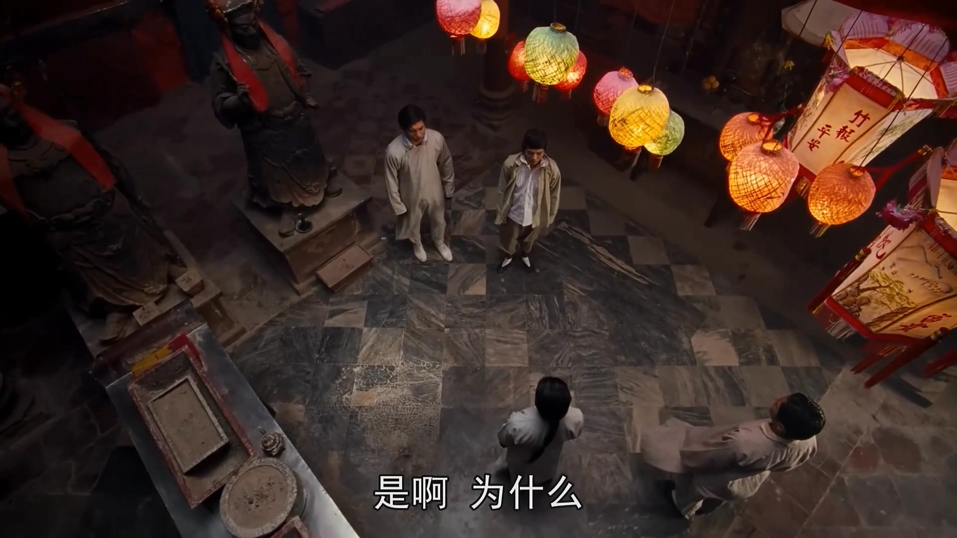 花月佳期.1995.2Audio.CN.mkv_20250729_113045.806.jpg