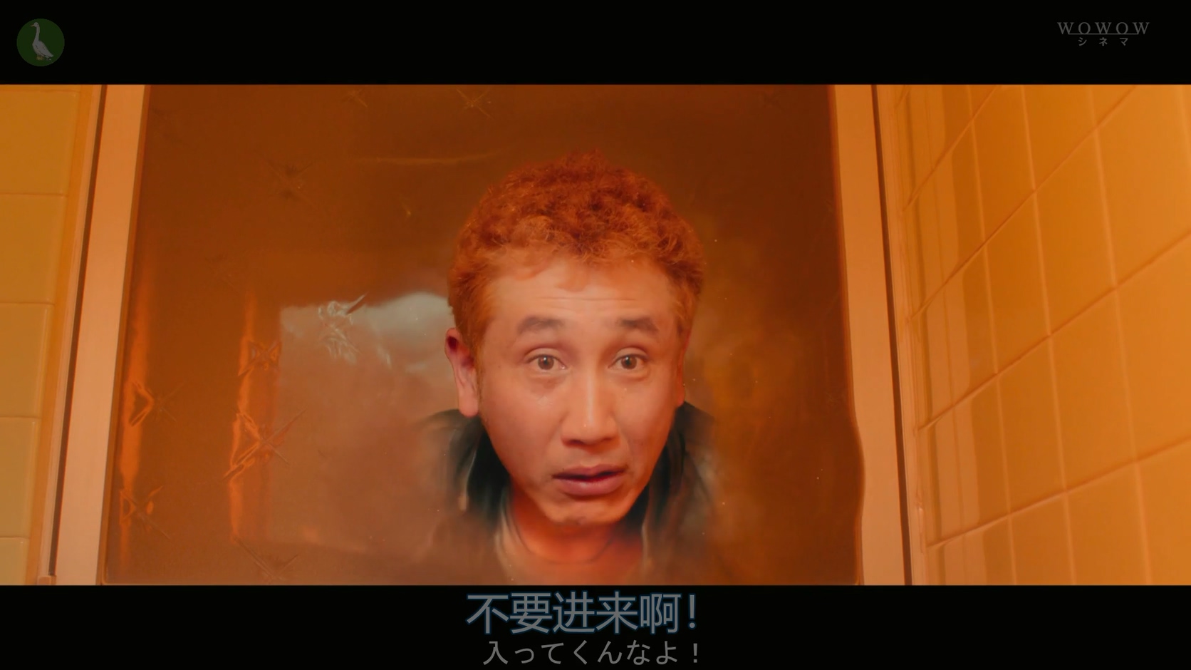 2018.洗屋(109分钟).1080P.日语硬中字.mp4_20250729_010750.330.jpg
