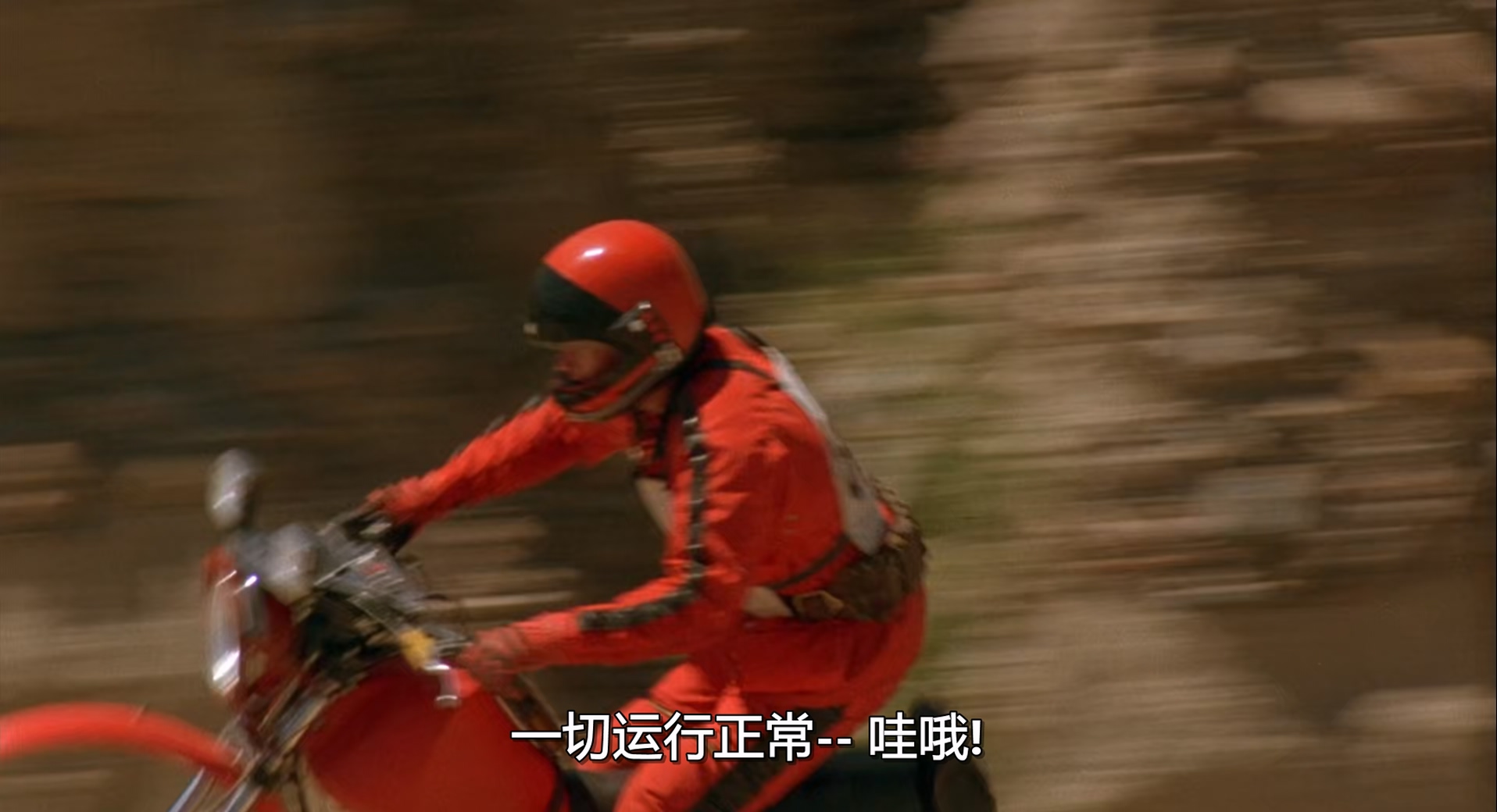 时间骑士.Timerider.The.Adventure.of.Lyle.Swann.1982.1080p.BluRay.x265.国英双语中.jpg