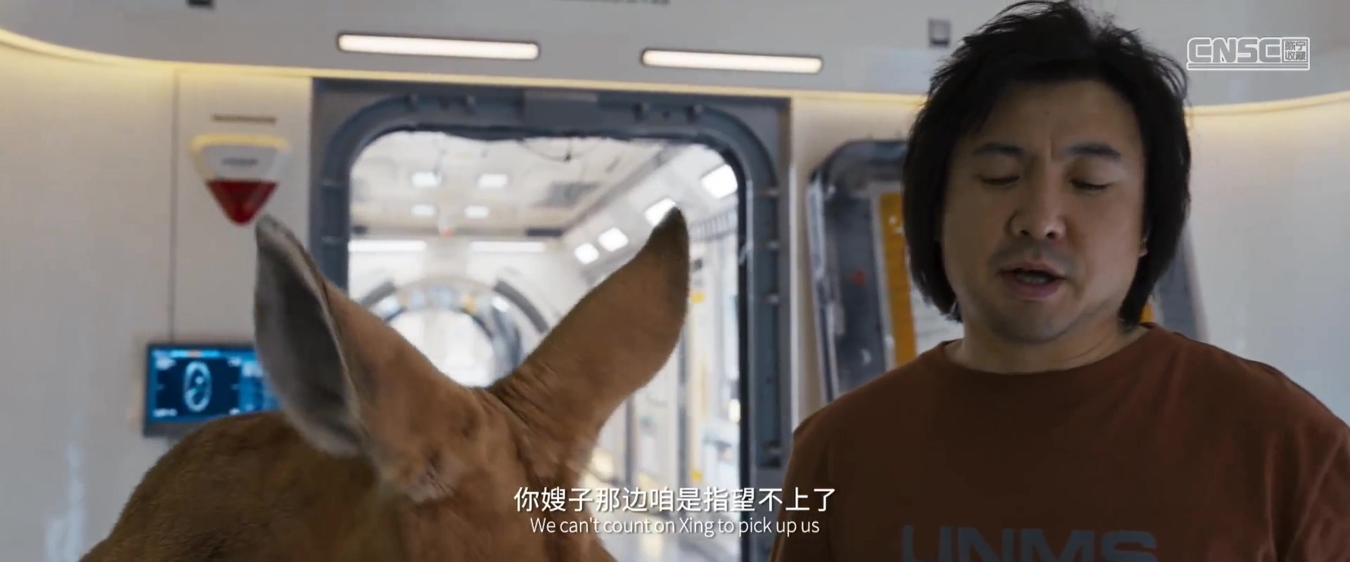 独行月球.2022.CNSC.mkv_20250731_104002.379.jpg