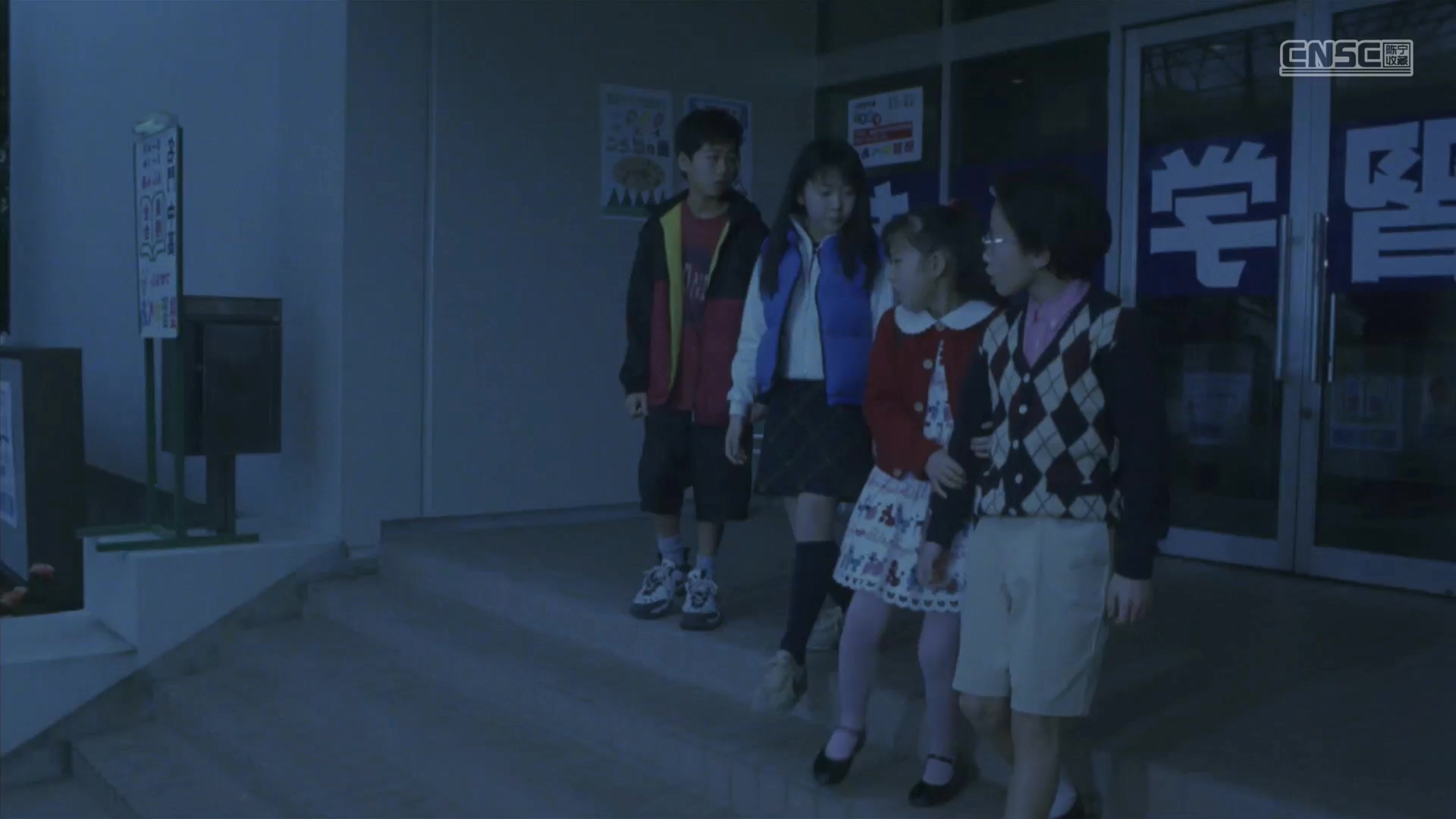 学校怪谈3.1997.CN.mkv_20250731_133431.890.jpg