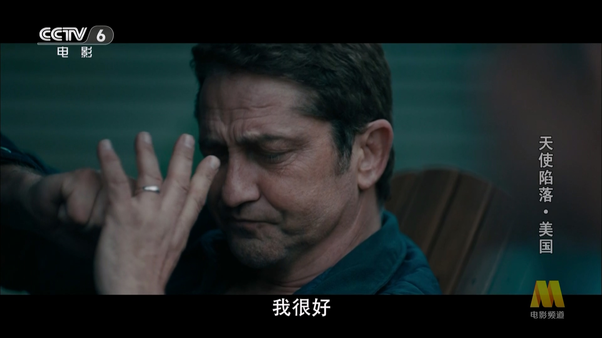 CC7美国天使陷落.mp4_20250807_082842.598.jpg