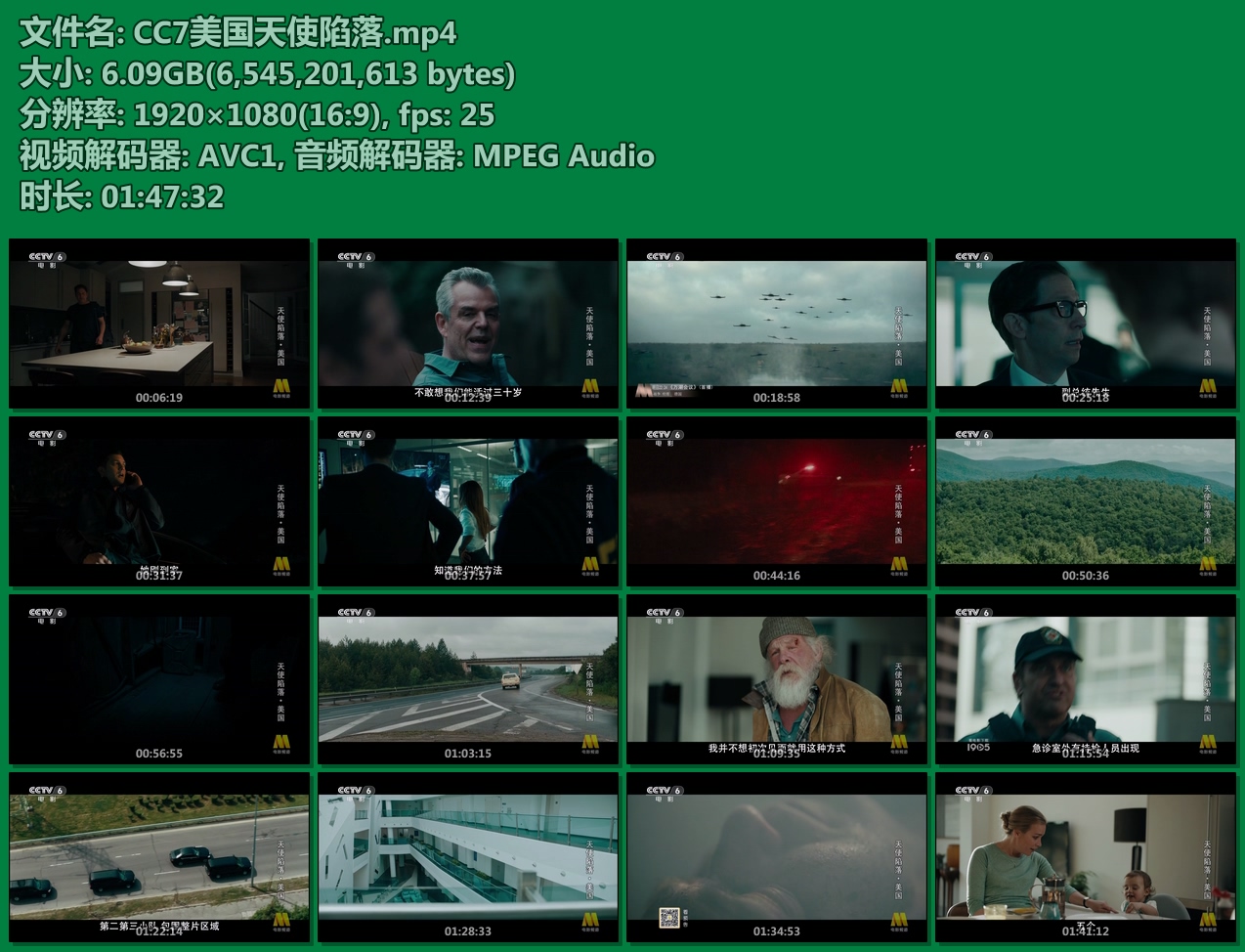 CC7美国天使陷落.mp4.jpg