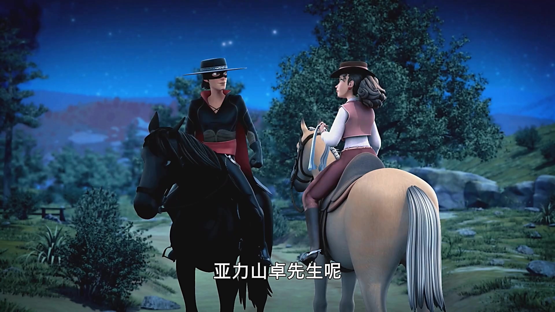 少年佐罗：英雄诞生记.第06集.mkv_20250808_145839.625.jpg