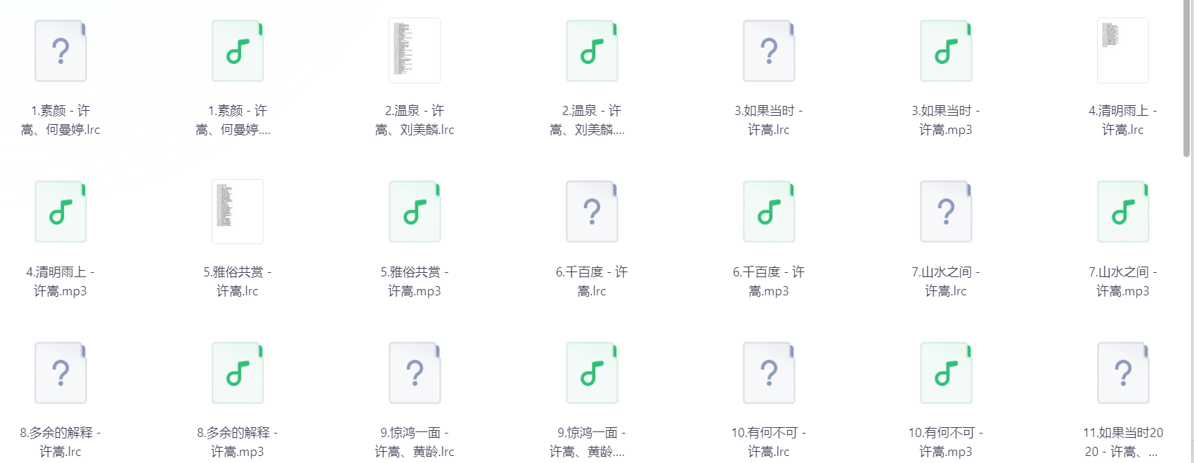 Snipaste_2025-08-08_21-26-26.png