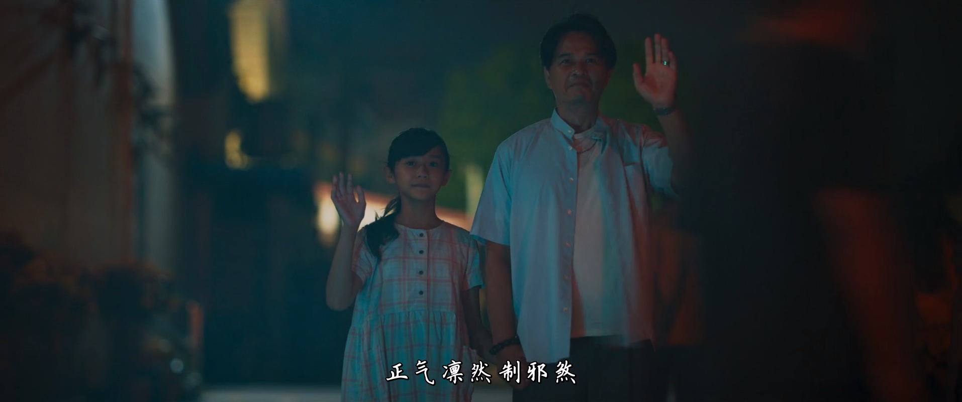 粽邪3：鬼门开.The.Rope.Curse.3.2023.1080p.WEBRip.x264.AAC5.1.mkv_20250809_102924.499.jpg