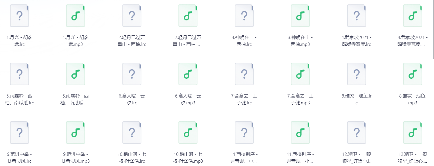 Snipaste_2025-08-09_20-00-26.png