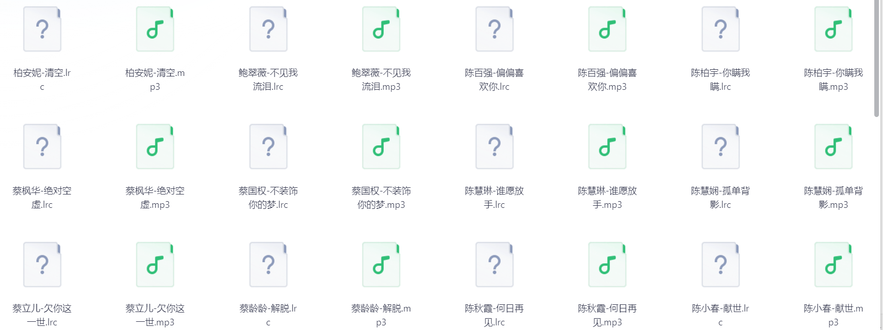 Snipaste_2025-08-09_20-00-26.png