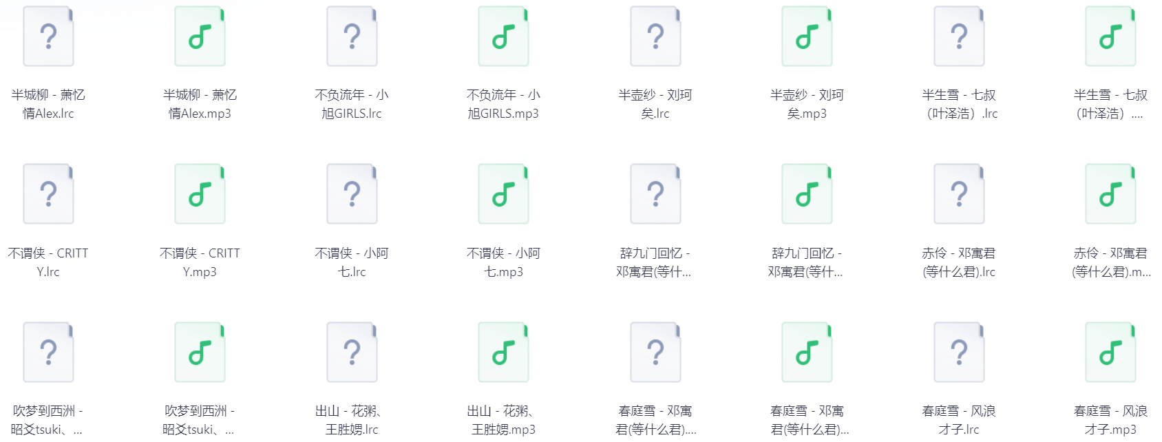 Snipaste_2025-08-09_20-00-26.png