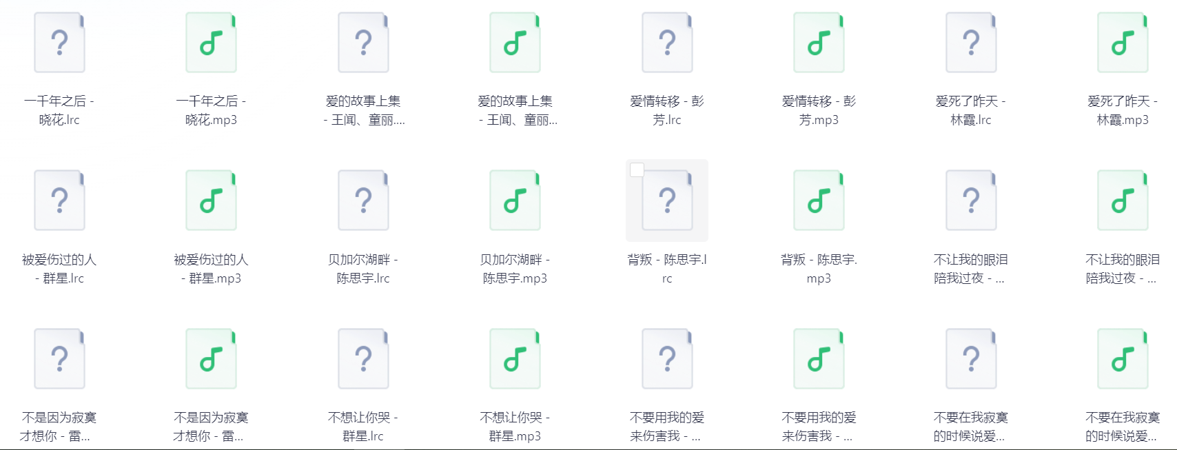 Snipaste_2025-08-09_20-00-26.png