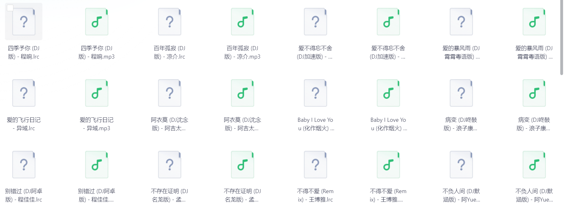 Snipaste_2025-08-10_20-43-14.png