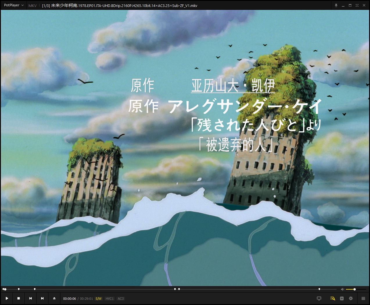 未来少年柯南.1978.EP01.ITA-UHD.BDrip.2160P.H265.10bit.14×AC3.25×Sub-ZF_2.JPG