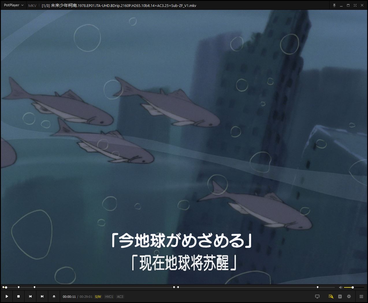 未来少年柯南.1978.EP01.ITA-UHD.BDrip.2160P.H265.10bit.14×AC3.25×Sub-ZF_3.JPG