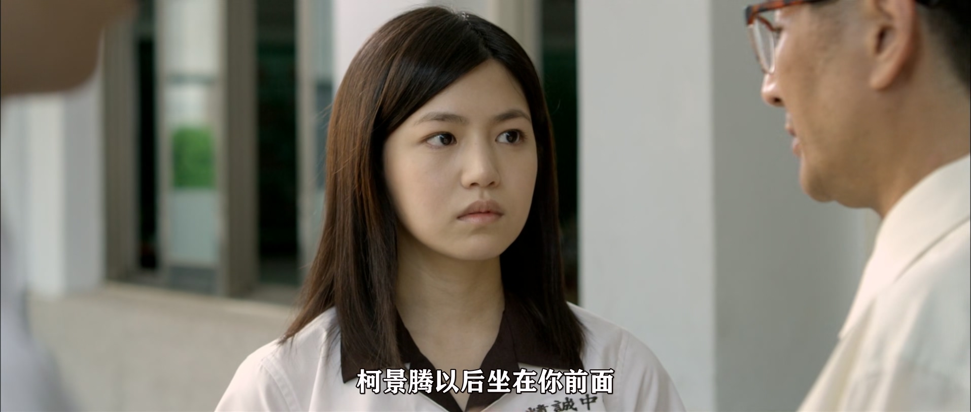 那些年，我们一起追的女孩.You.Are.the.Apple.of.My.Eye.2011.CHINESE.1080p.BluRay.x.jpg