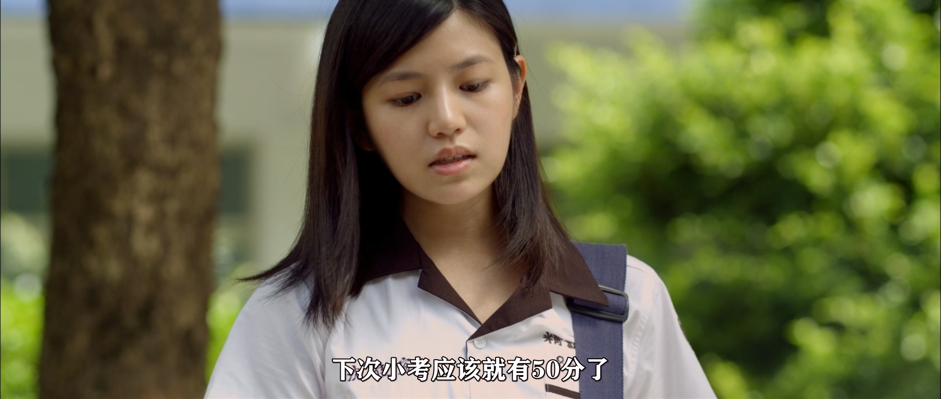 那些年，我们一起追的女孩.You.Are.the.Apple.of.My.Eye.2011.CHINESE.1080p.BluRay.x.jpg