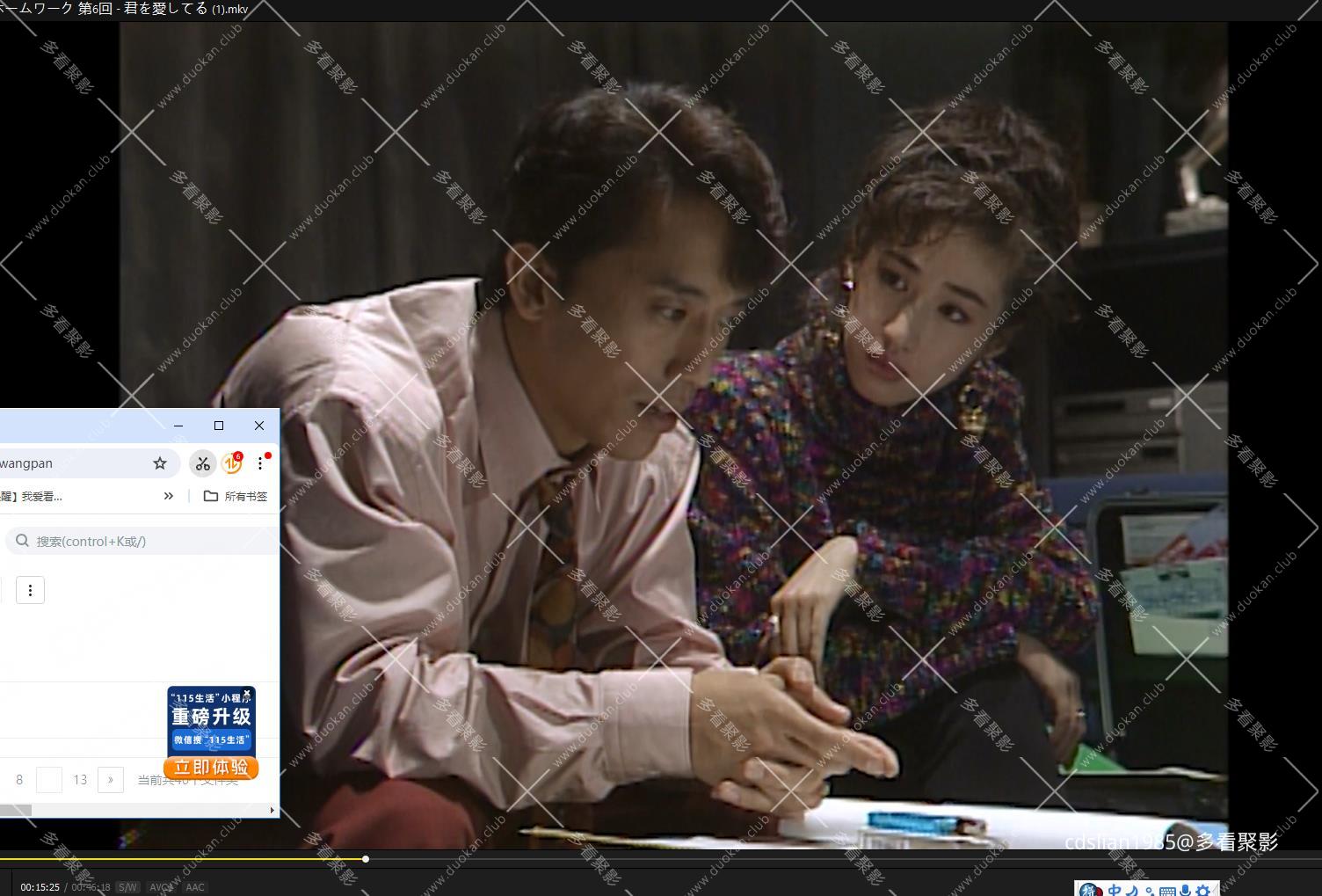 115管理截图20250813150246.jpg