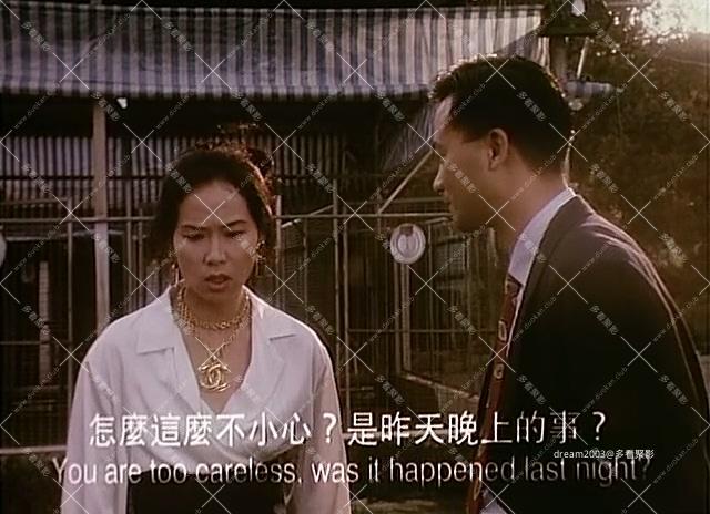 爱在黑社会的日子完整版.mkv_20250813_164035.431.jpg