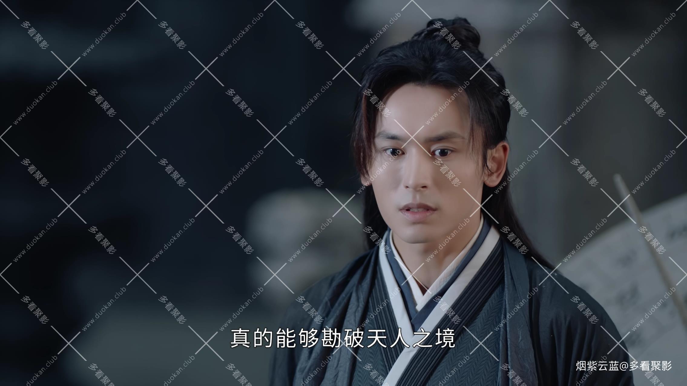 山河令[00_21_39][20250814-201507].jpg