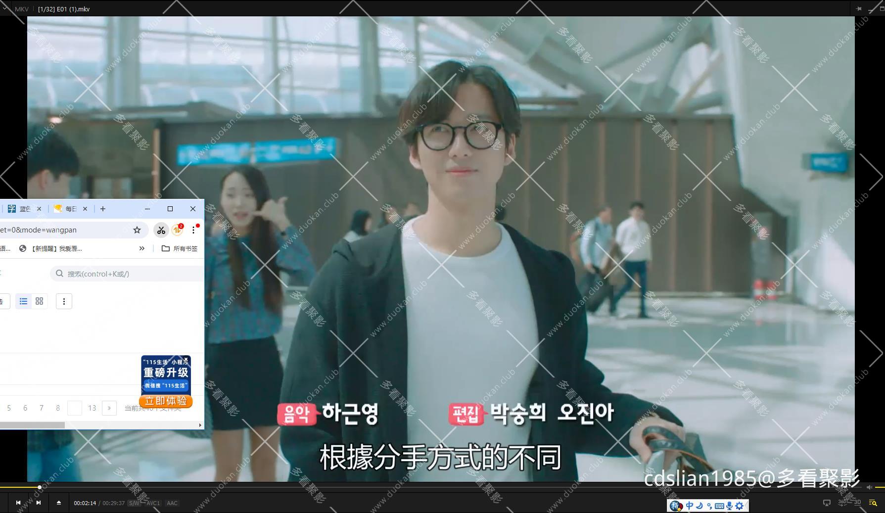 115管理截图20250815132927.jpg