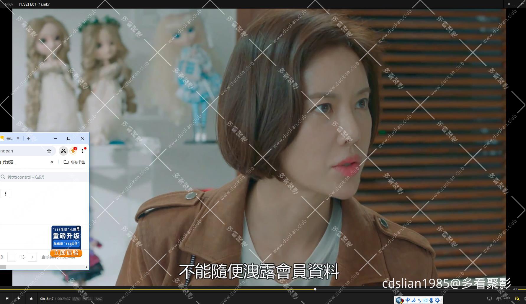 115管理截图20250815133029.jpg