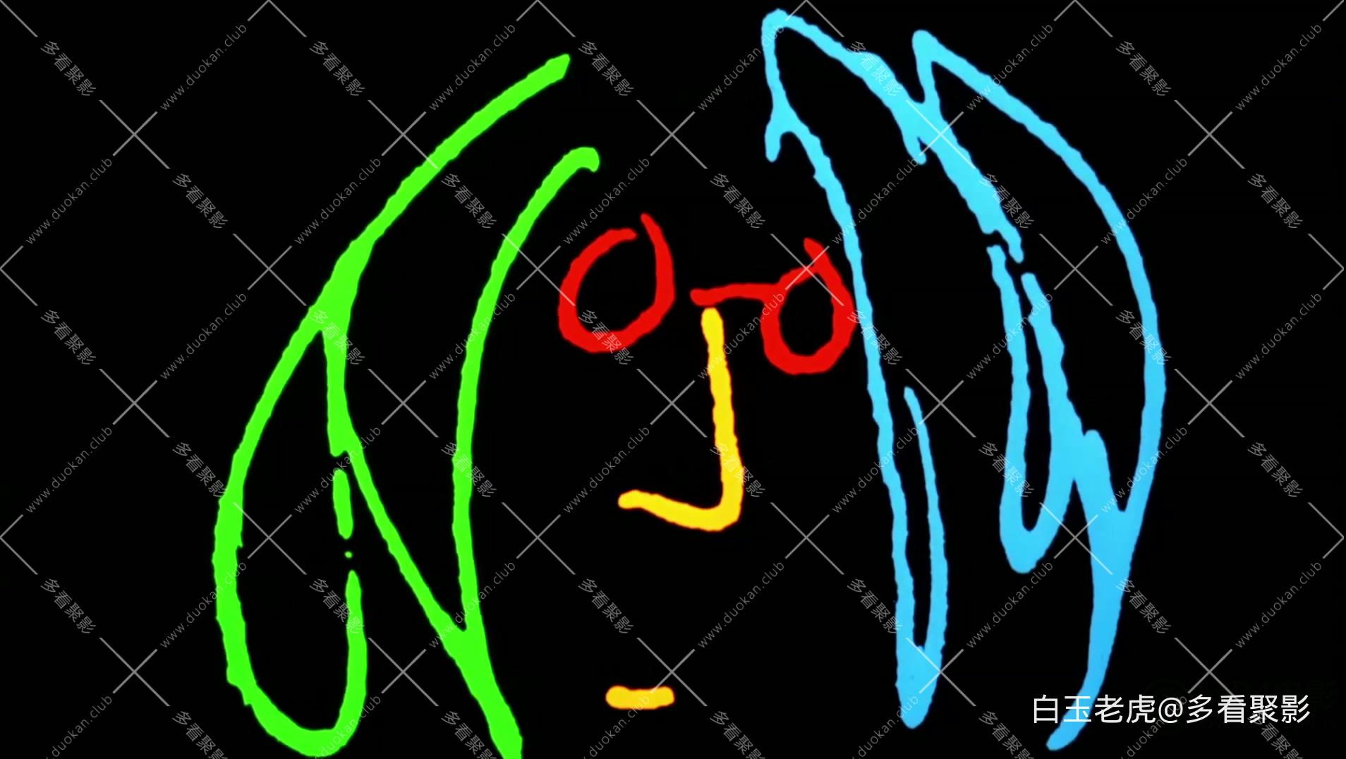 y翰·列n的l想s界.2013.HD1080p.中文字幕.mp4_20250815_152002.284.jpg