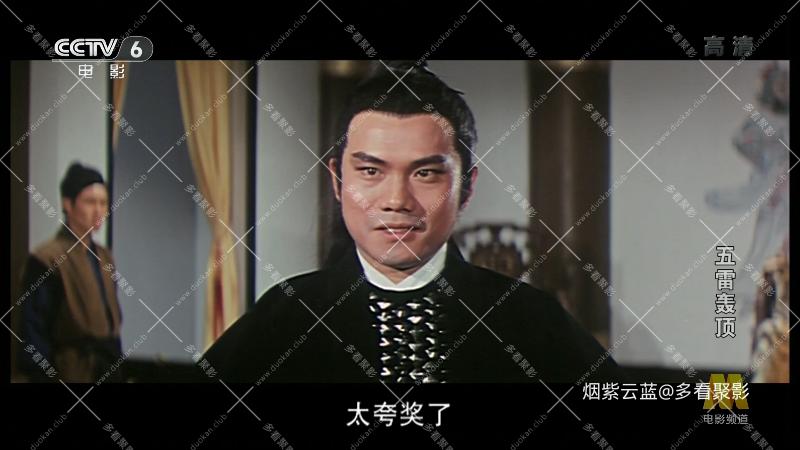 五雷轰顶.mkv_115生活(曾用名“115网盘”)_数字生活平台_1755255252335.png
