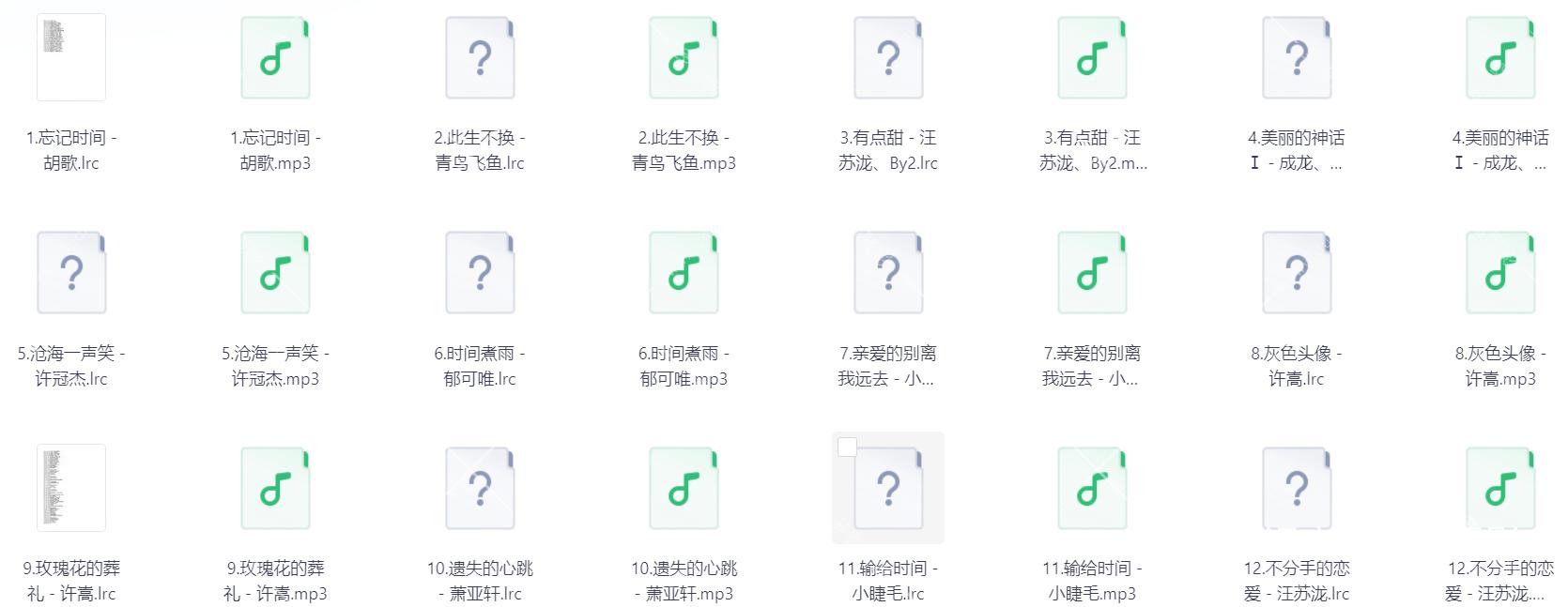 Snipaste_2025-08-15_21-04-44.png