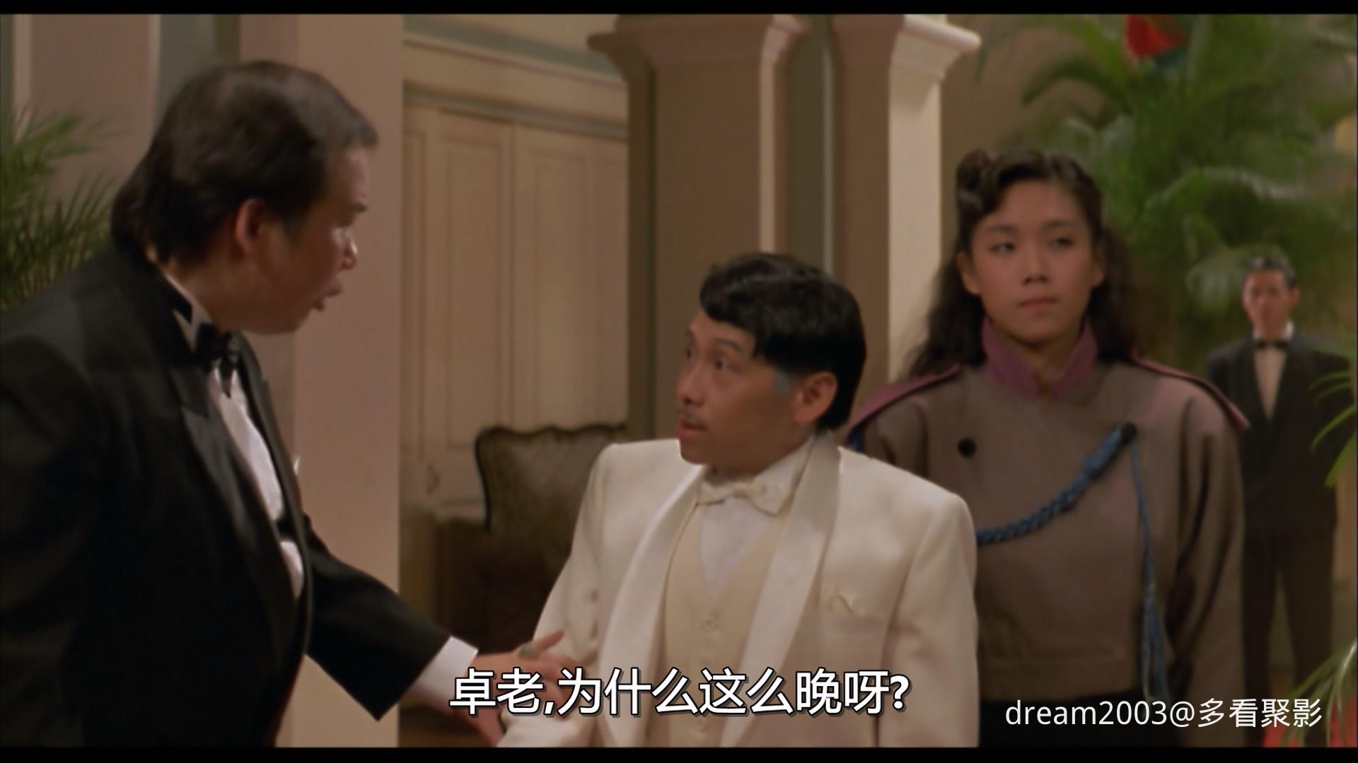 群龙夺宝完整版.Three.Against.the.World.1988.1080p.MyTVS.WEB-DL.H265.AAC-TAGWEB.m.jpg