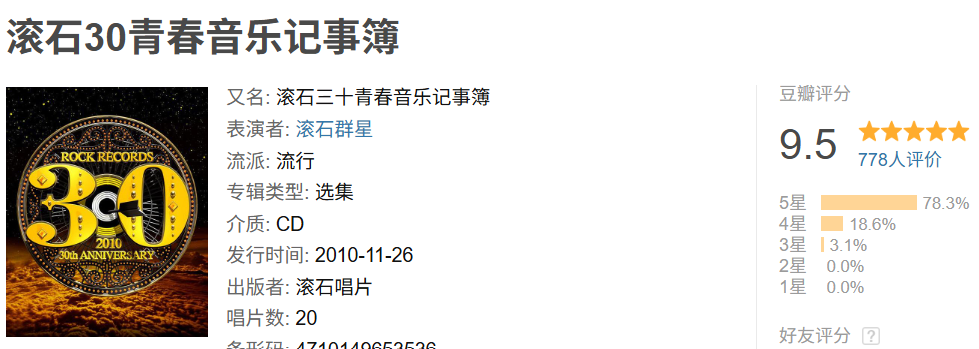 屏幕截图 2025-08-17 184526.png