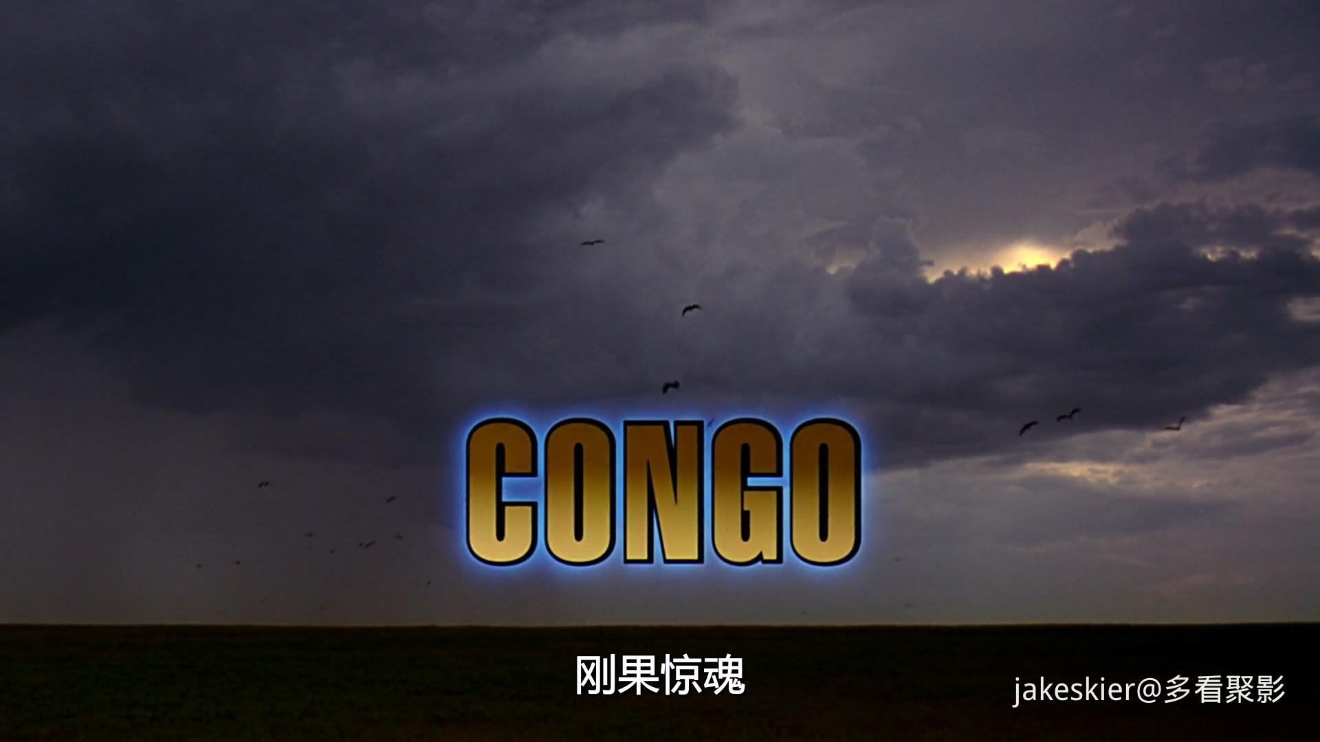 1995.刚果惊魂(满屏版108分钟).1080P.上译德加拉英中字.mkv_20250815_234855.524.jpg
