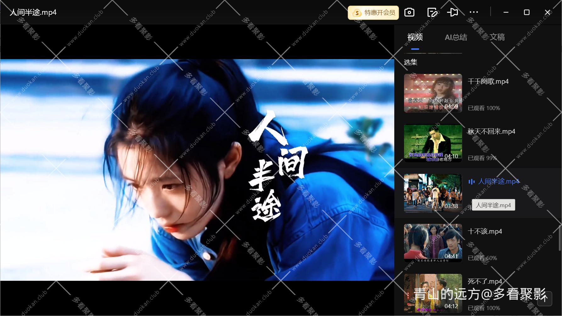 Snipaste_2025-08-18_19-09-46.png