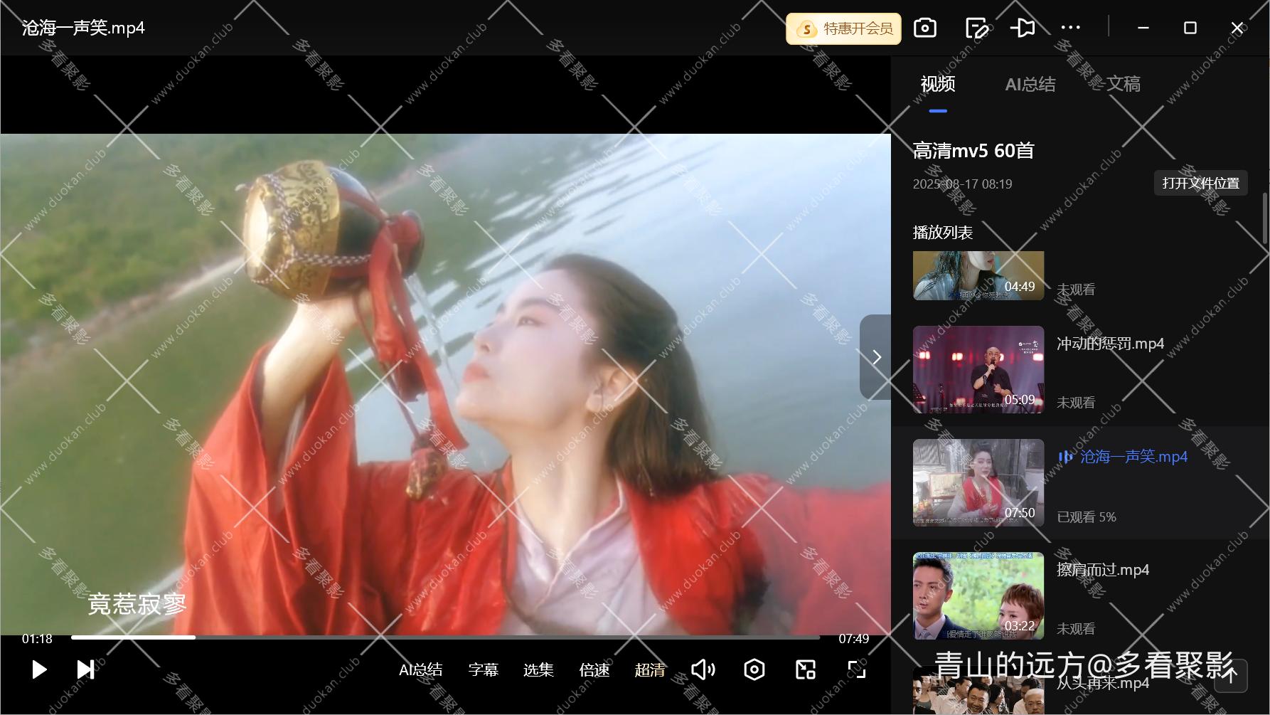 Snipaste_2025-08-18_19-39-56.png