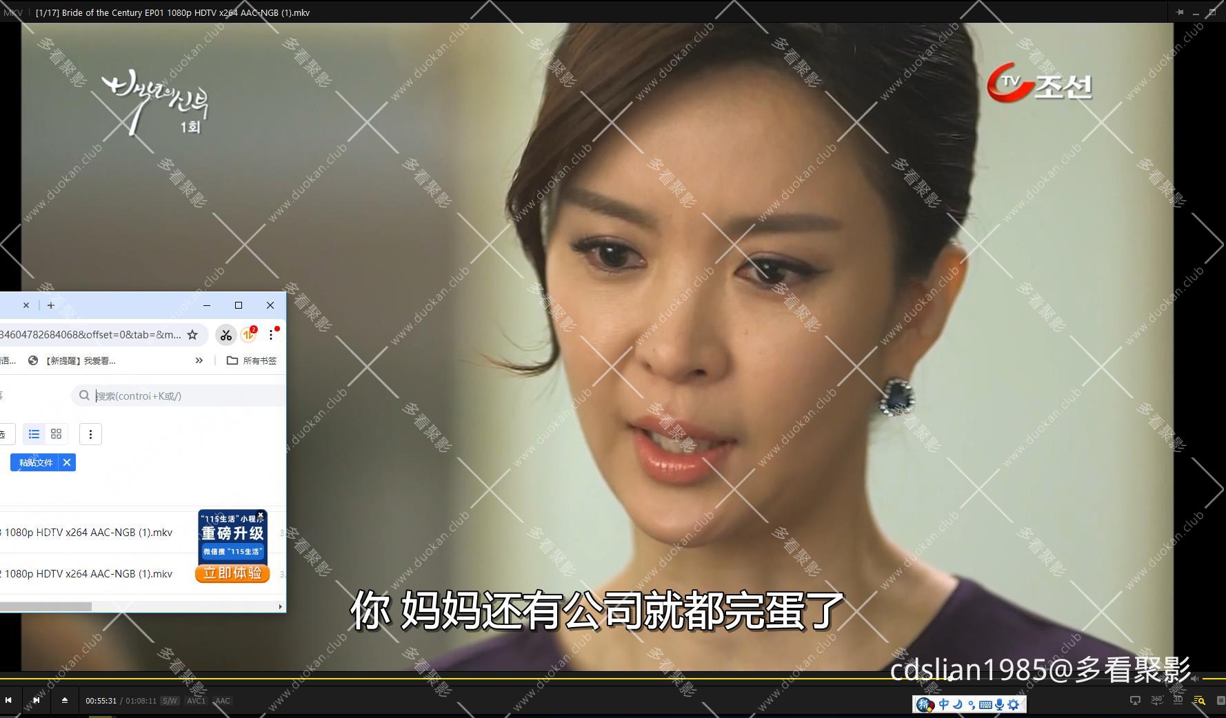 115管理截图20250818201718.jpg