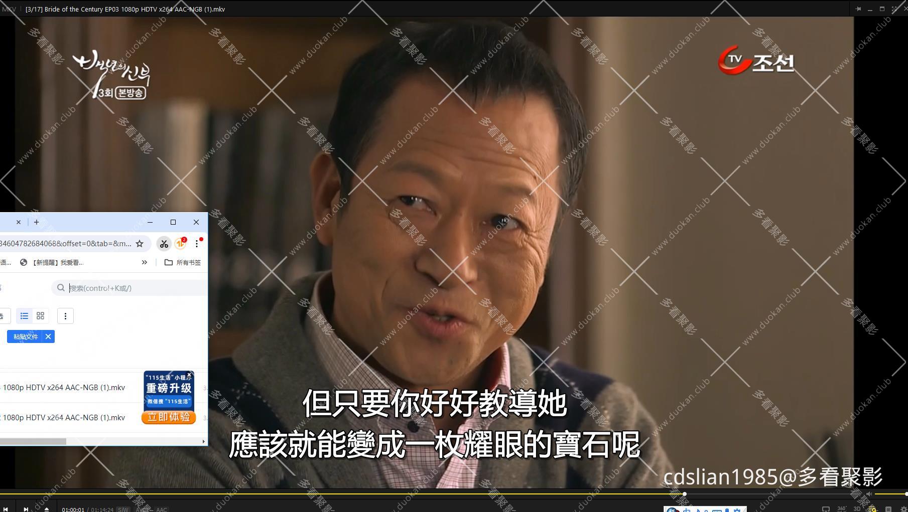 115管理截图20250818201923.jpg