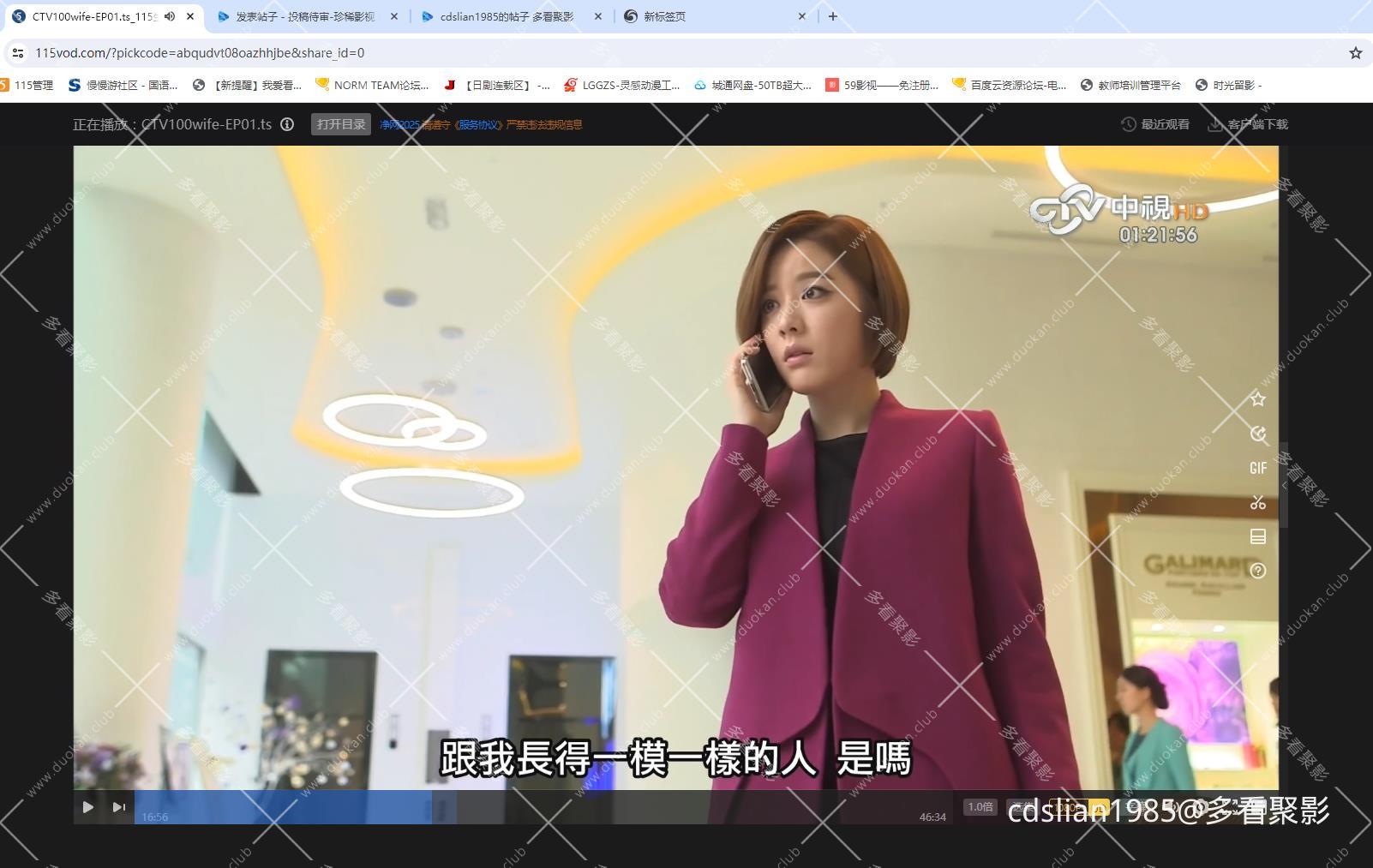 115管理截图20250818203651.jpg