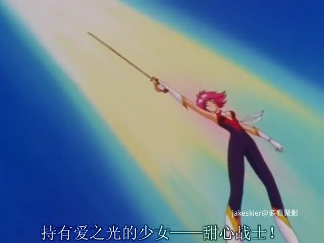 1997甜心战士3.jpg