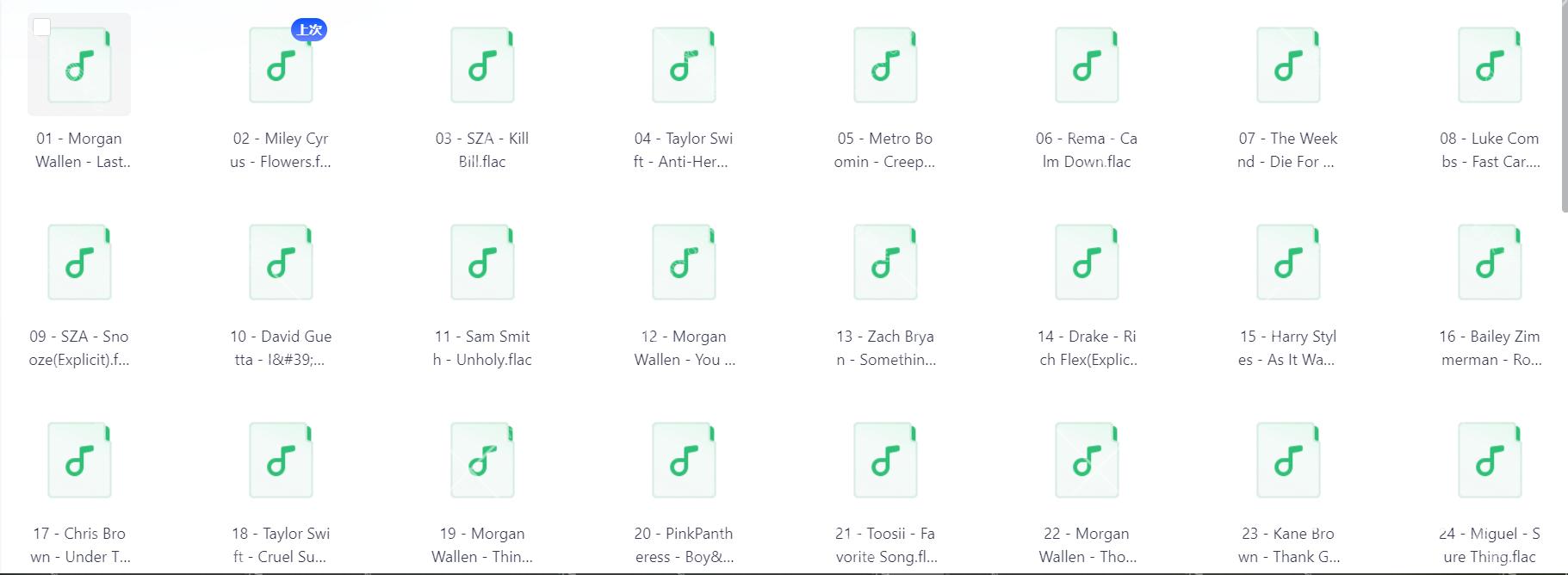 Snipaste_2025-08-22_17-23-08.png