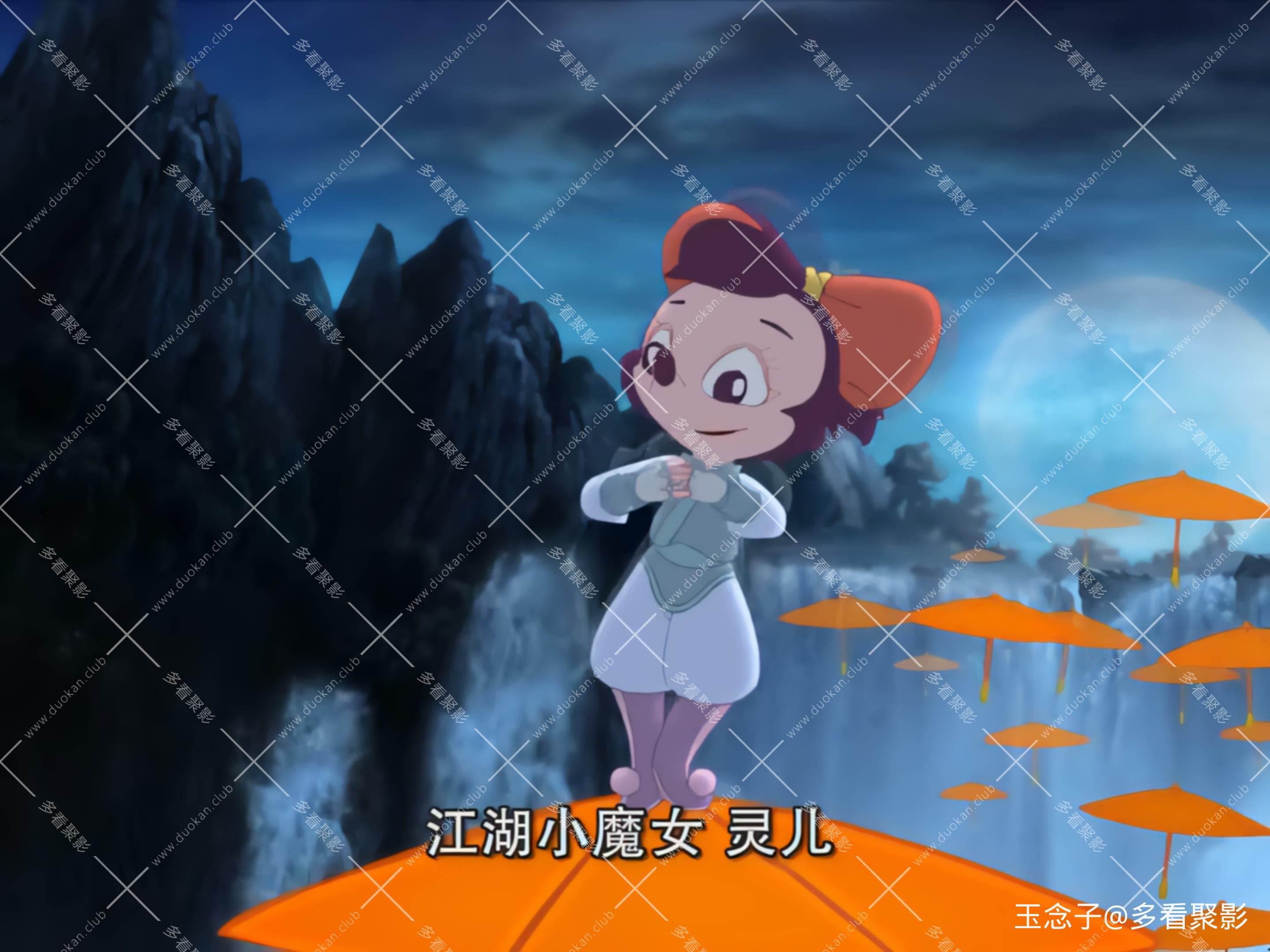 01.天外飞仙.mkv_20250822_214159.859.jpg