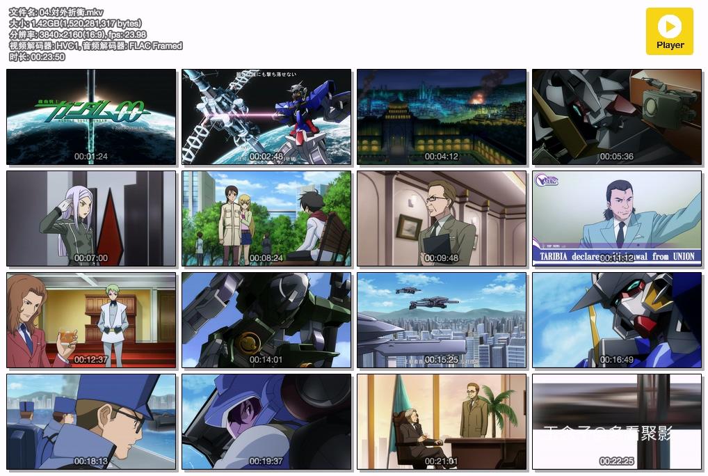 04.対外折衝.mkv.jpg