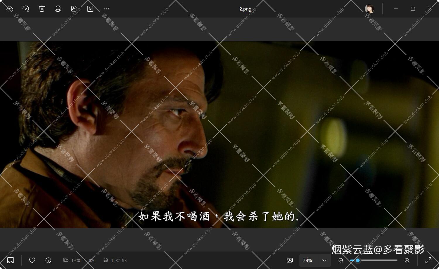 QQ截图20250822221051.jpg