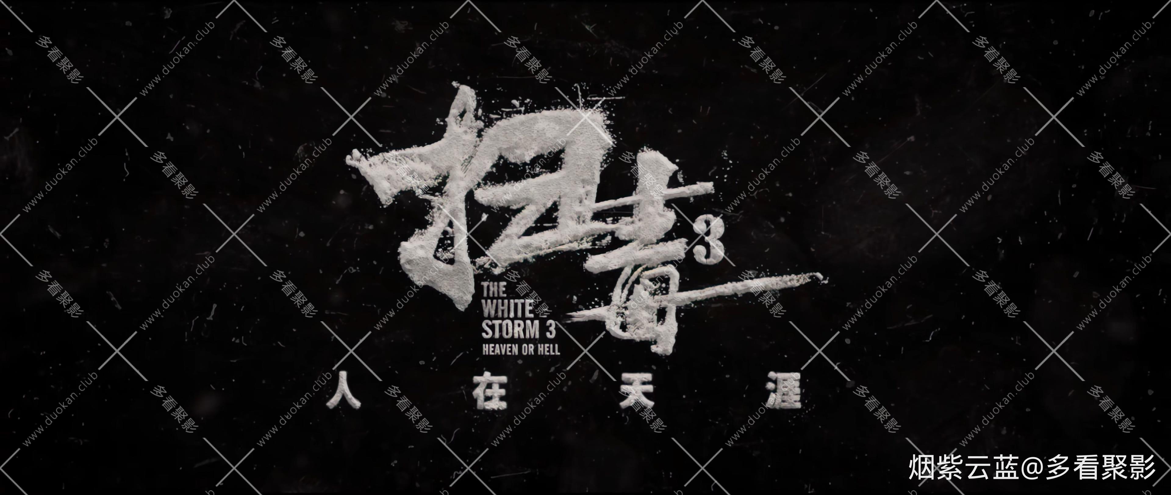 4kK国语.mp4_20250824_213243.074.jpg