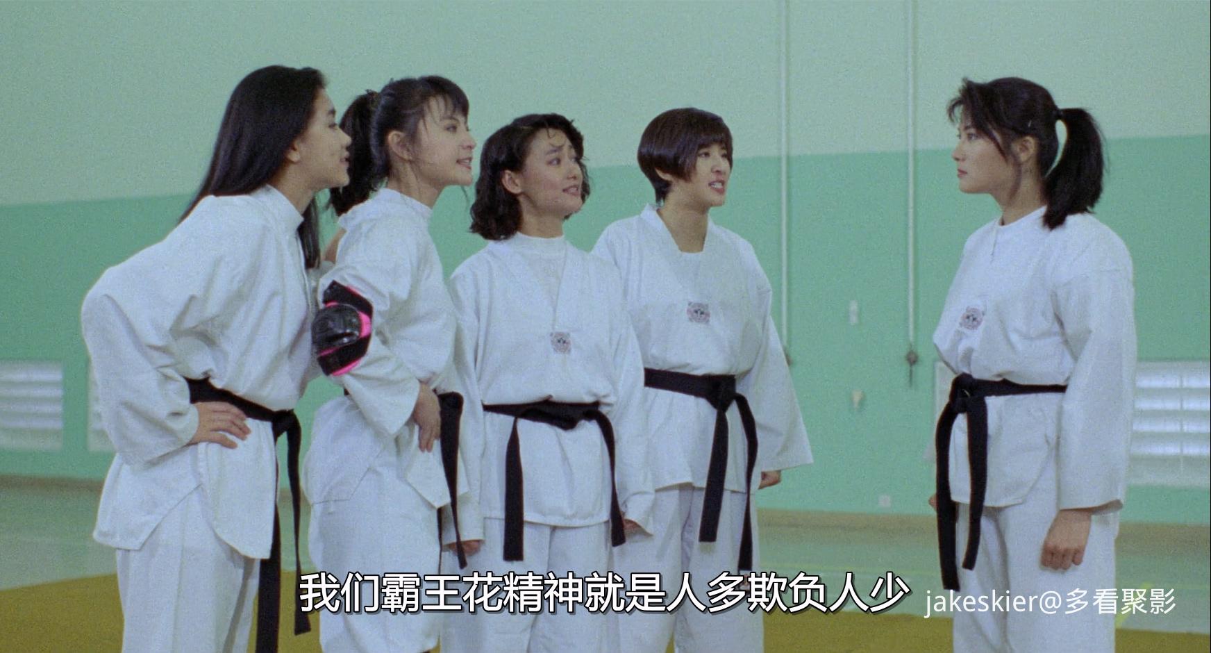 1992.92霸王花与霸王花(94分钟).1080P.国粤中字.mkv_20250825_014741.842.jpg