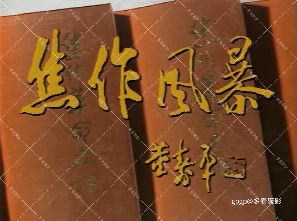 115管理截图20250828093320.jpg