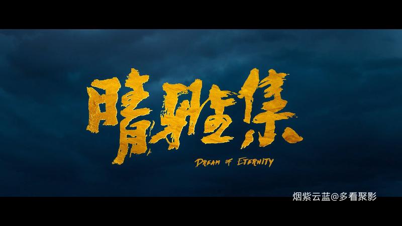 The.Yin-Yang.MaQUHFEROHG.2021.HD1080P.X264.AAC.Mandarin.CHS.BDE4.mp4_115生活(曾.png
