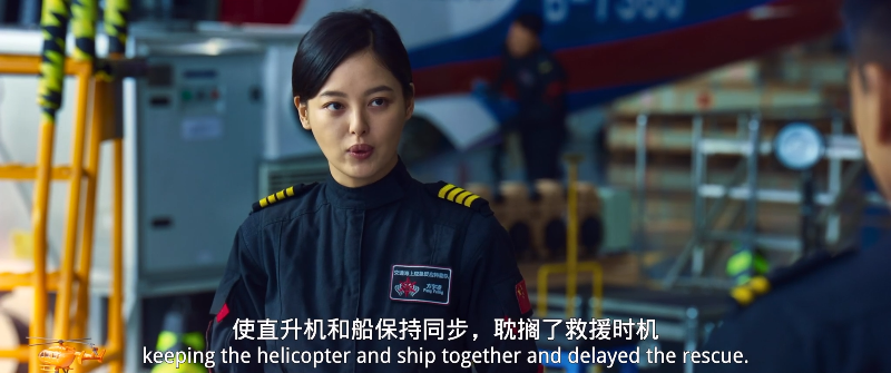 紧急救援.2020.WEB-DL.2160p.HEVC.H265.DD5.1-baimei.mkv_115生活(曾用名“115网盘”).png