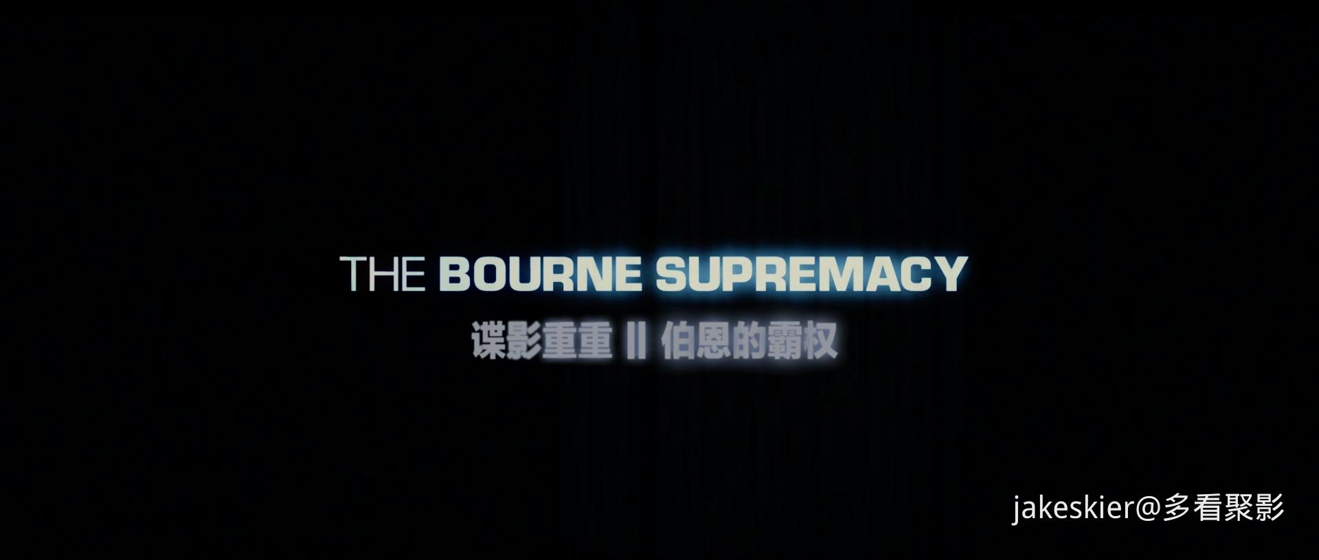 2004.谍影重重2：伯恩的霸权(109分钟).1080P.长译上译粤英导特效对应上字.mkv_2025082.jpg