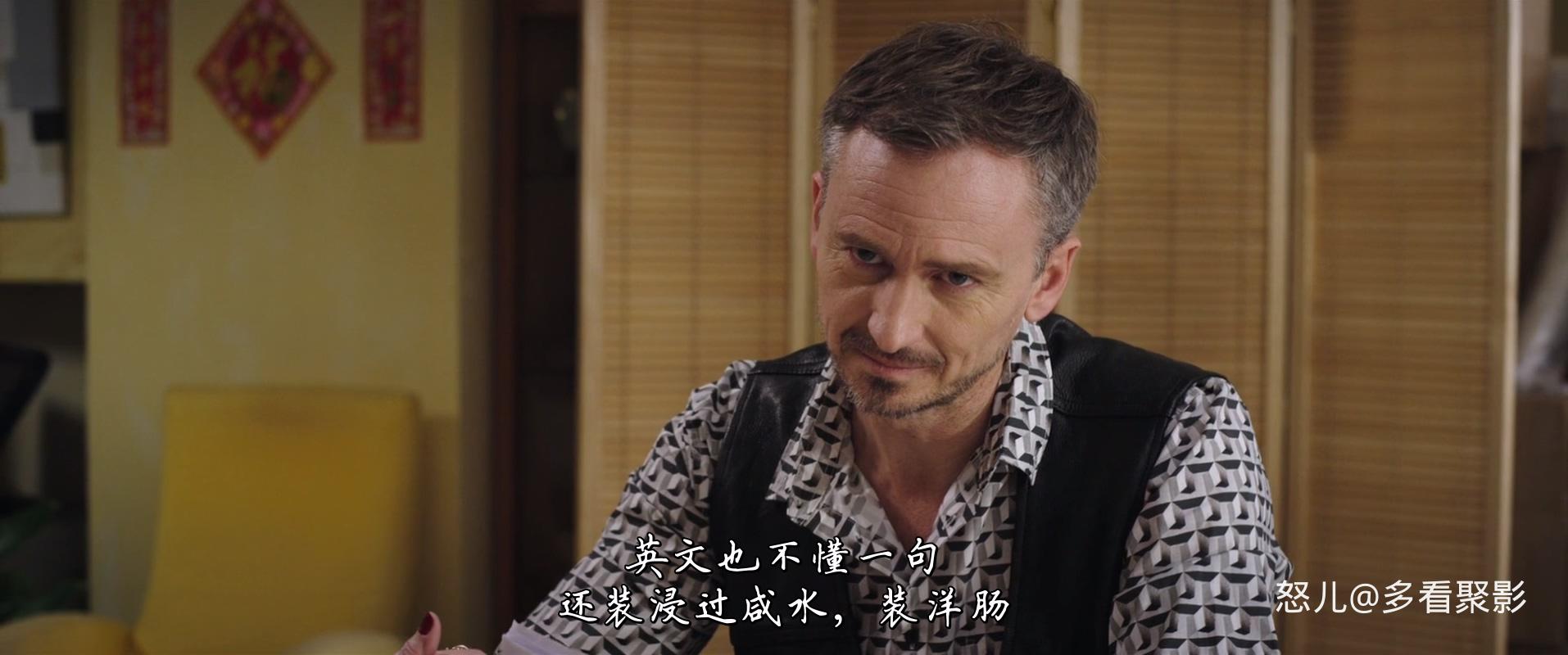 我要发达.Lucky.Fat.Man.2017.CHINESE.1080p.BluRay.H264.AAC.2audio-VXT.mkv_2025082.jpg