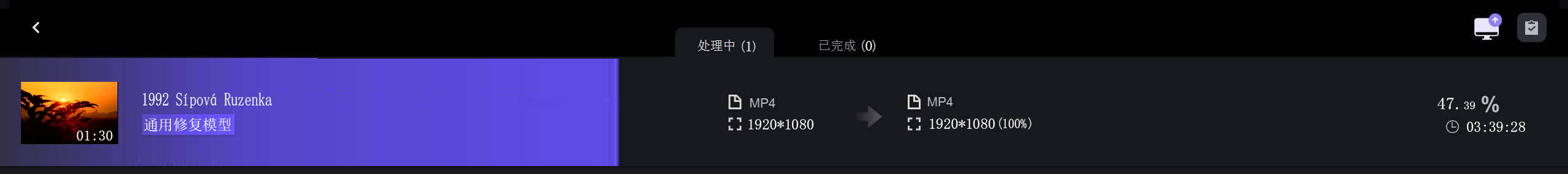 修复图.jpg