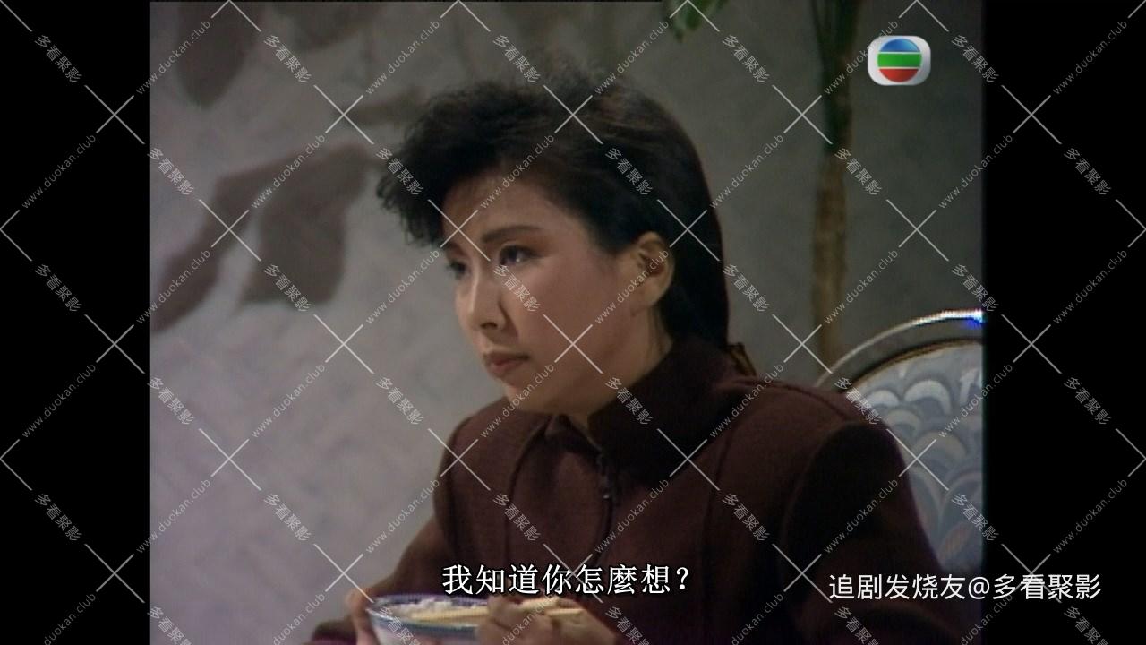 誓不低头25.ts_snapshot_01.39.118.jpg